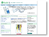 Be Health(�r�[�w���X�j