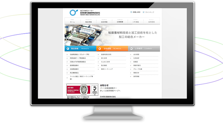 日本理科製紙株式会社