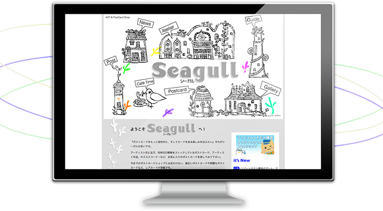 Seagull